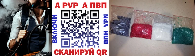 Альфа ПВП VHQ  omg ссылки  Серов 