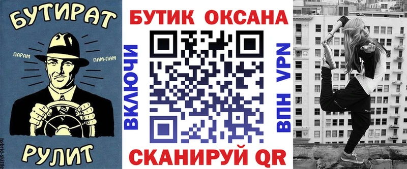 сколько стоит  Серов  БУТИРАТ оксана 
