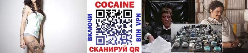 omg онион  Серов  Кокаин Columbia 