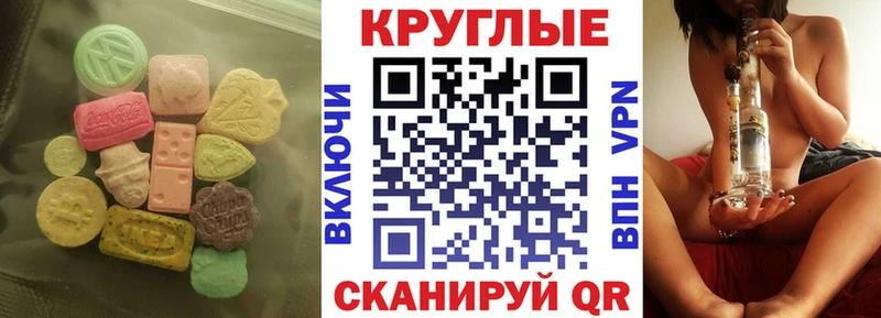 наркота  Серов  это формула  Ecstasy DUBAI 