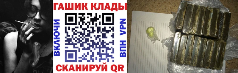 ГАШ Ice-O-Lator Серов