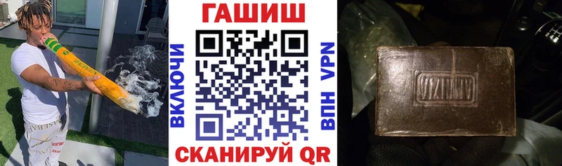 ГАШ убойный блэк спрут tor Серов