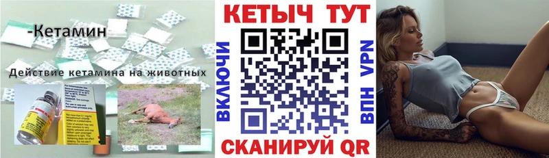 mega   что такое наркотик  Серов  Кетамин VHQ 
