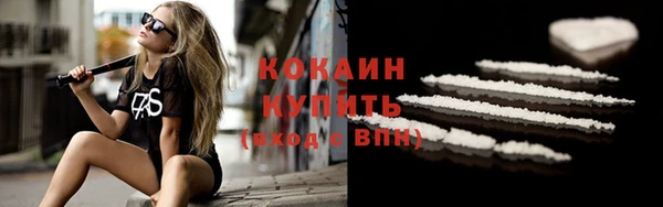 кокаин колумбия Алзамай