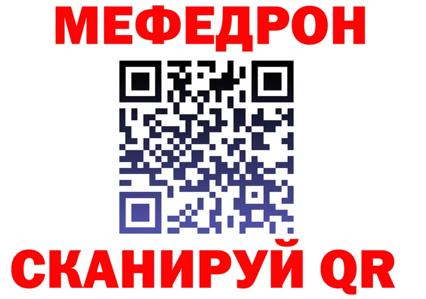 A-PVP мука как зайти это OMG Серов