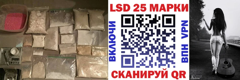 LSD-25 экстази ecstasy  Серов 