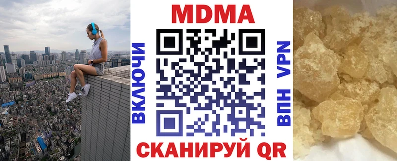 MDMA VHQ  Серов 