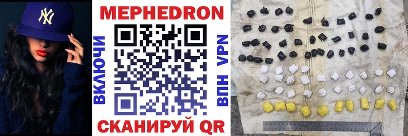 МЯУ-МЯУ мука  где купить наркотик  Серов 