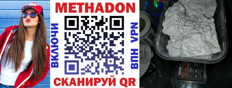 mega маркетплейс  Серов  Метадон белоснежный 