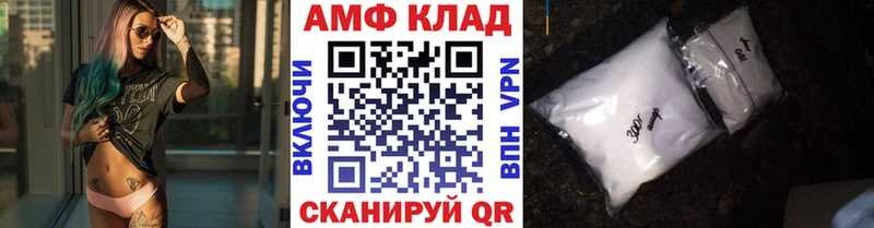 Метамфетамин Methamphetamine Серов