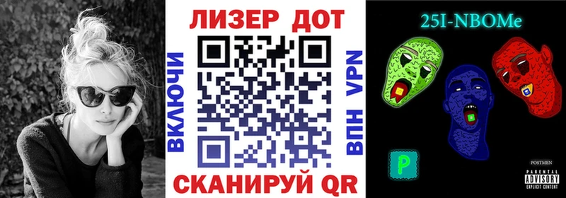 Марки N-bome 1,5мг  МЕГА ONION  Серов  где купить наркоту 